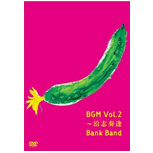 Bank Band : Live DVD ｢BGM vol.2～沿志奏逢｣