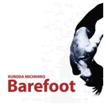 黒田倫弘 : Album ｢Barefoot｣