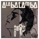 吉川晃司 : Album ｢A-LA-BA・LA-M-BA｣