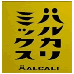 HALCALI : Remix Album ｢ハルカリミックス｣