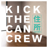 KICK THE CAN CREW : 16th Single ｢住所 feat. 岡村靖幸｣（初回限定盤）